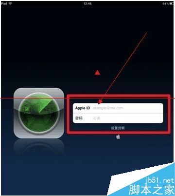 苹果笔记本丢失了苹果公司能帮忙找回吗？