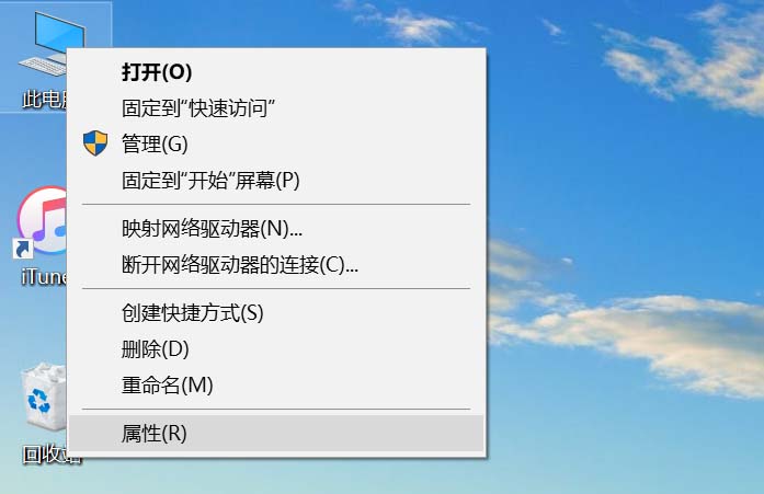 Win10怎么查看声卡驱动程序详细信息?