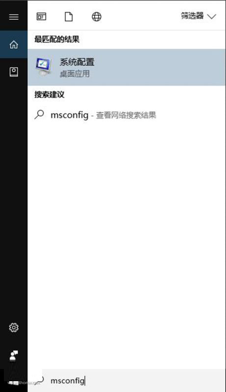 如何为Win10启用引导日志