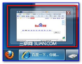 Win7/Win8系统如何取消任务栏预览效果只显示窗口名称文字提示
