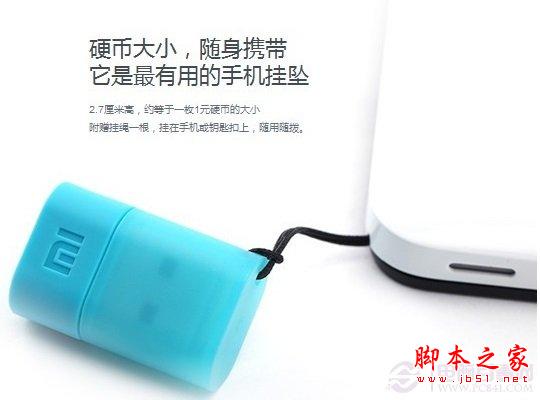小米随身Wifi和360随身Wifi2哪个好?小米Wifi与360Wifi对比评测详解