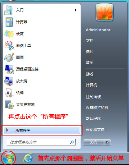 呆呆播放器用不了怎么办 呆呆播放器常见问题解决方法介绍
