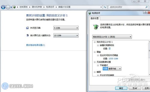 Win7电源管理在哪？Win7电源管理为电脑配置节能方案教程