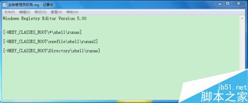 windows在哪里添加右键管理员权限?怎么添加?