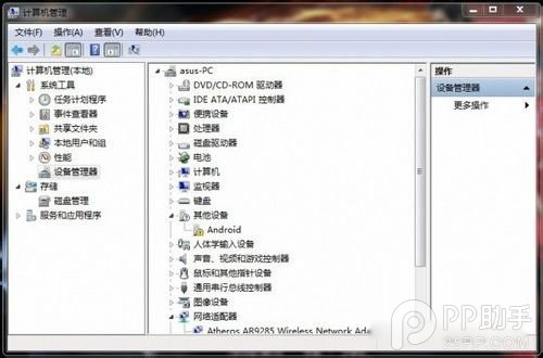 小米平板驱动怎么安装以win7系统为例