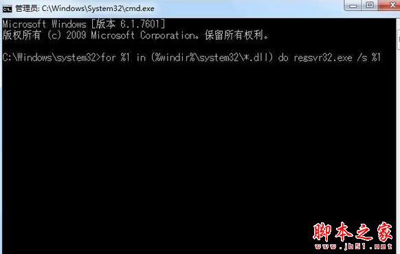 Win7系统打开360浏览器弹出360se.exe损坏的图像的三种解决方法