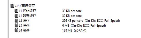 CPU-Z怎么看参数 利用CPU-Z检测电脑CPU型号方法全面图解