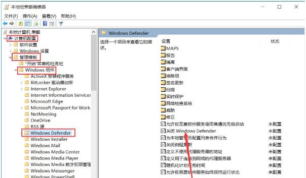 Win10可以禁用哪些服务优化技巧?