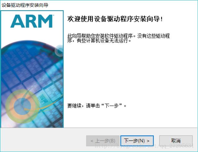 ARM DS-5怎么破解？ARM DS-5 5.26破解安装详细教程+环境配置使用方法(附crack)