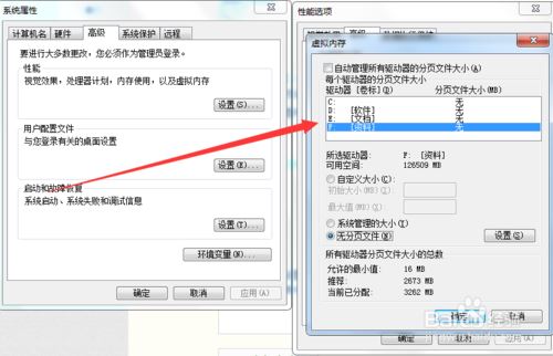win10系统玩LOL掉线问题解决办法 五种方法快速解决玩掉线问题