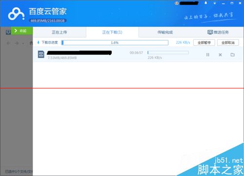 迅雷下载资源不足没有下载速度该怎么办？