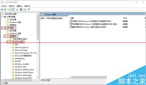 Win10零售版怎么关闭自动更新？禁用win10自动更新的两种教程