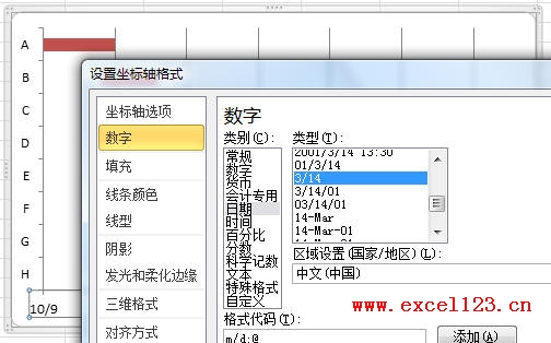 甘特图怎么画？Excel2010甘特图绘制方法（图文介绍）