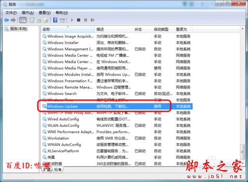 win10预订成功 如何关闭WIN10升级提示图标