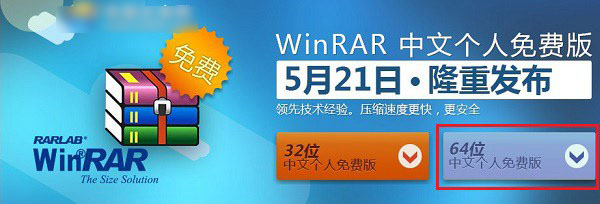 Win10怎么解压文件？Win10压缩或解压zip/rar格式文件方法图解