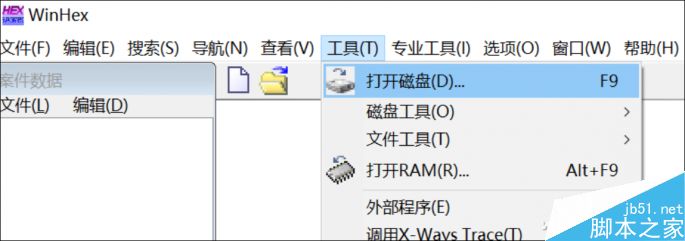 U盘提示无法打开需要进行格式化怎么解决?