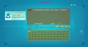 巷道模拟驾驶系统怎么使用 巷道模拟驾驶系统使用图文教程