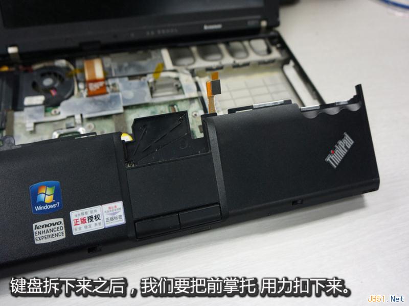 ThinkPad笔记本拆机更换风扇图文教程