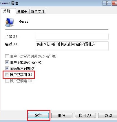 两台电脑如何共享文件？xp和win7相互共享文件设置方法介绍