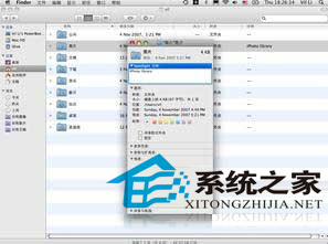 Mac下怎么给文件添加注释以方便管理