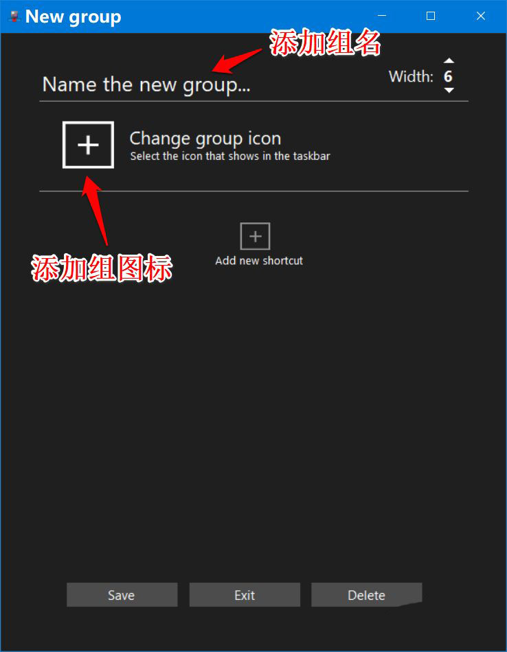 Win10任务栏快捷方式怎么分组?