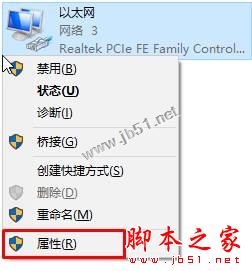 win10系统商店购买应用提示请稍后重试的两种解决方法图文教程