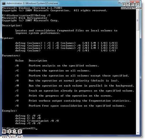 Windows 7清理磁盘碎片Defrag命令