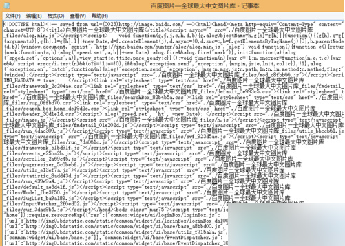 win7系统电脑怎么套用修改网页内容 win7系统电脑套用修改网页内容方法