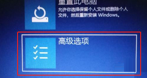 Win10出现终止代码怎么办 出现代码WDF_VIOLATION的解决步骤