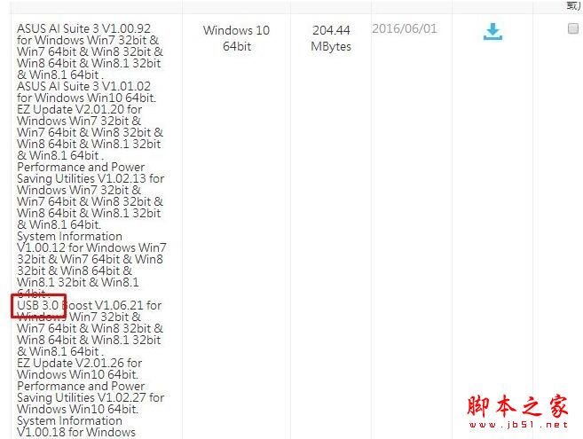 Win10系统电脑出现蓝屏提示错误代码asmtxhci.sys的解决方法