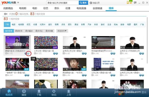 如何把电脑电影下载到内存卡？