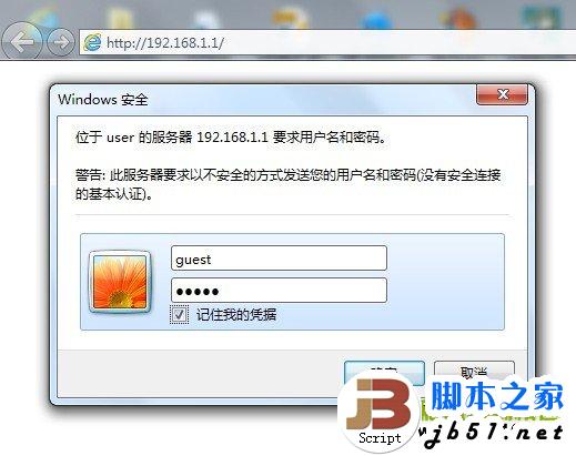 磊科的无线路由器密码怎么设置 密码设置方法图文介绍