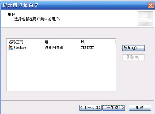 使用ISA Server禁止MSN传送文件一