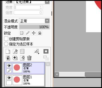SAI图层怎么复制? SAI复制图层的教程