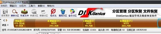 windows7系统下移动硬盘分区的步骤图解