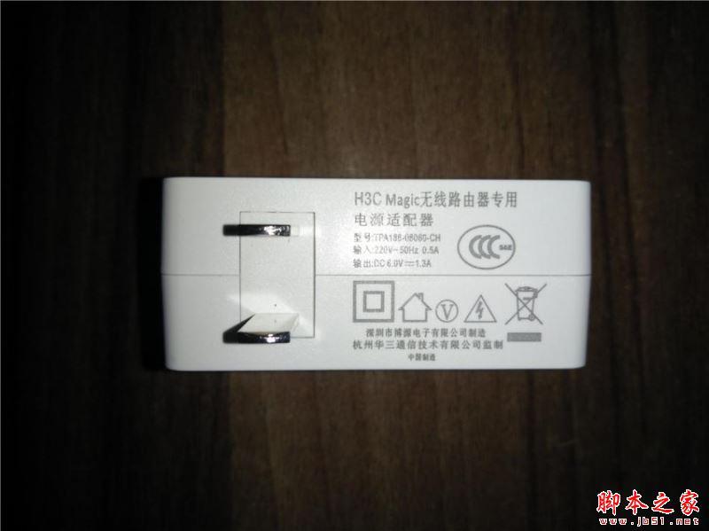 H3C Magic B1值得买嘛？华三(H3C)魔术家 Magic B1 1200M穿墙王路由详细评测