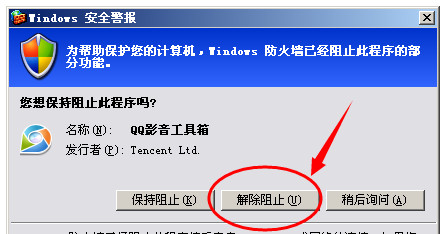 qq影音怎么云播放？qq影音云播放功能使用教程