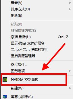 win10如何设置独立显卡运行游戏 电脑独显怎么调出来的方法
