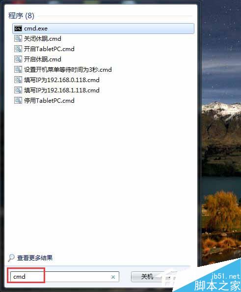 win7系统连不上无线路由器怎么解决?路由器连不上图文教程