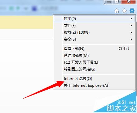 uc浏览器怎么设置地址栏自动补全?