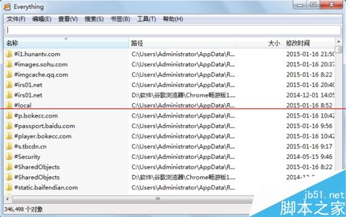 中文版everything文件快速搜索工具的使用技巧