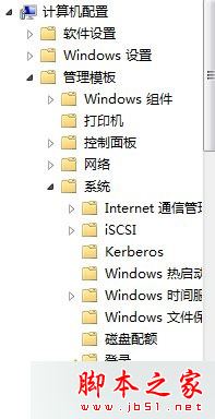 win10系统修改电源设置提示某些设置由系统管理员进行管理的解决方法