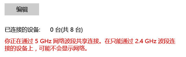 win10自带wifi共享怎么开启 Win10设置无线网络共享方法图文教程