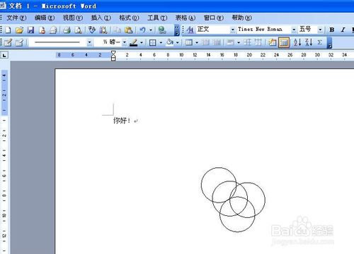 在word文档中插入autocad图形的方法图解
