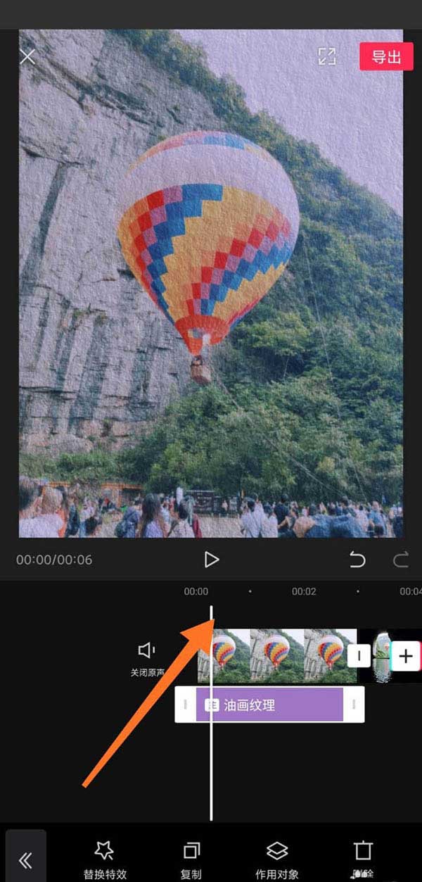 剪映油画效果在哪? 剪映视频添加油画效果的技巧
