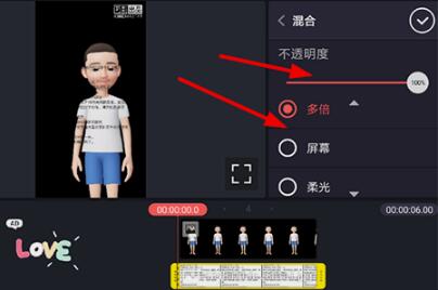 巧影混合功能在什么地方 使用方法分享