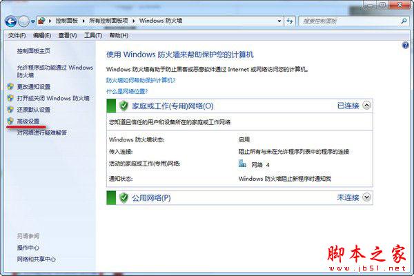 qq音乐打不开怎么办 qq音乐登陆失败解决办法