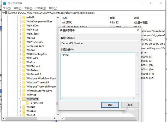 Win10属性显示处理器和已安装的内存不可用怎么解决?