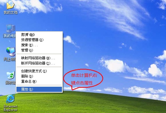 XP系统下如何更改网卡速率图文介绍
