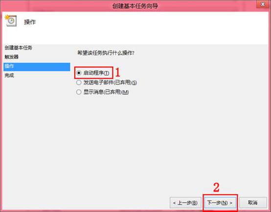 windows8怎么设置开机自动拨号以简化开机手工拨号